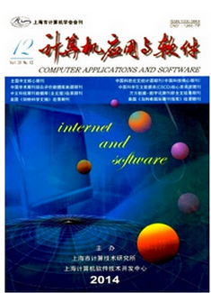 網絡信息資源管理的新科技發展與信息技術開發趨勢